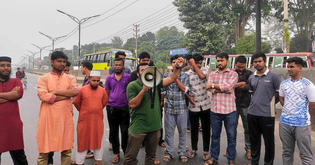 জুলাই গণহত্যা’র বিচার দাবিতে ঢাকা-আরিচা মহাসড়ক অবরোধ