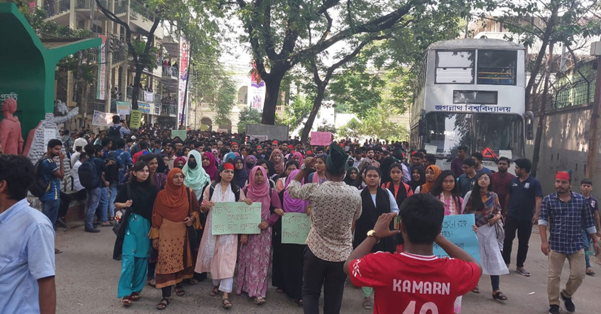 উপাচার্যের সঙ্গে আলোচনার প্রস্তাব প্রত্যাখ্যান করলেন জবি শিক্ষার্থীরা