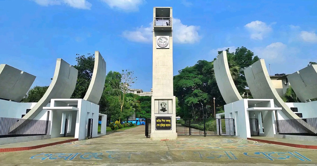 হচ্ছে না ভারতীয় আগ্রাসনবিরোধী সাংস্কৃতিক সন্ধ্যা, সাংগঠনিক কার্যক্রম বন্ধ করল কুবি