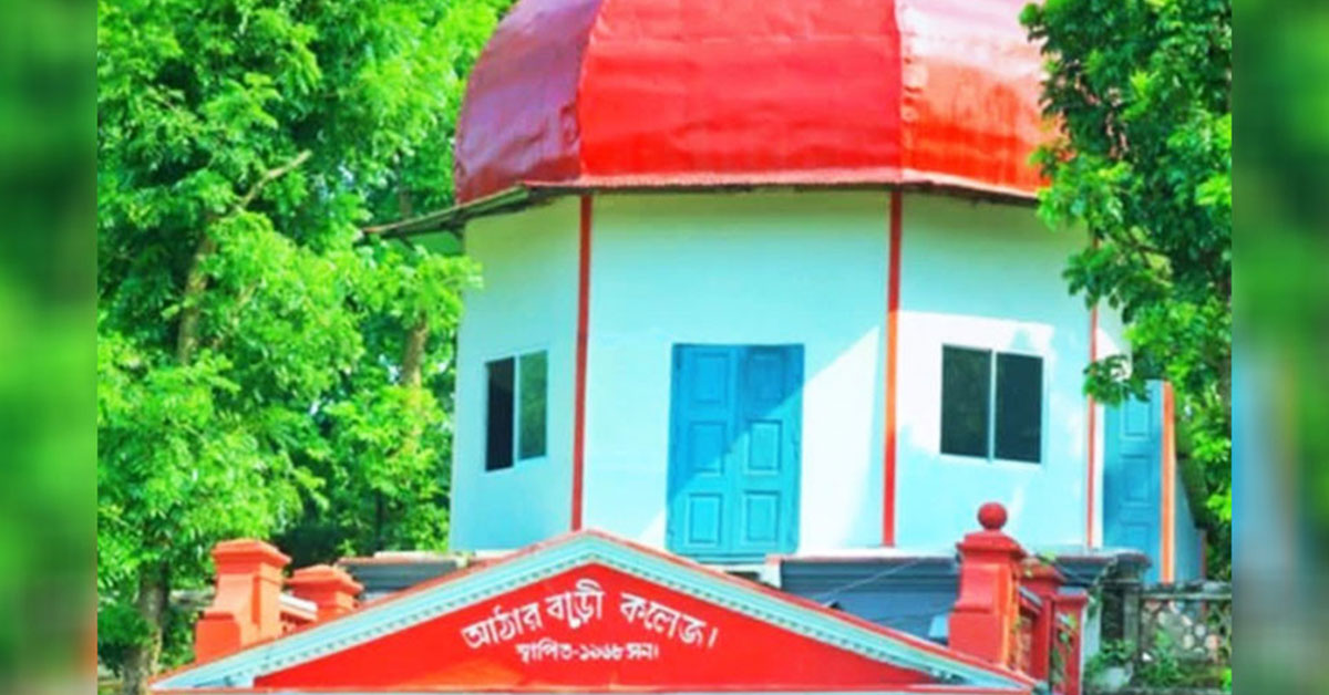 মুছে ফেলা হয়েছে রবীন্দ্রনাথ ঠাকুরের স্মৃতিবিজড়িত কাছারিবাড়ির নাম