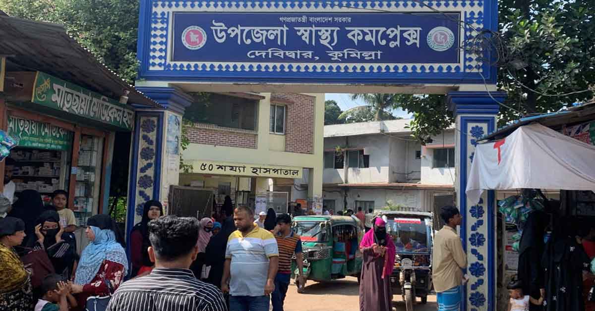 চিকিৎসকসহ জনবল সংকটে স্বাস্থ্যসেবা ব্যাহত