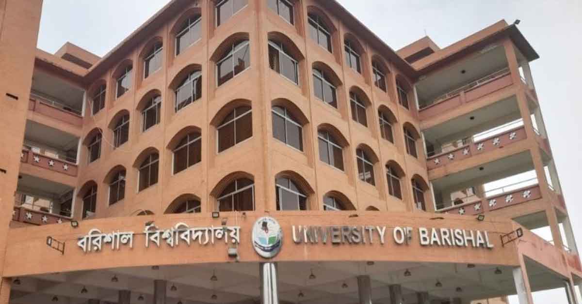 সাত মাসেও প্রকাশ হয়নি ফলাফল, দুর্ভোগে বরিশাল বিশ্ববিদ্যালয়ের শিক্ষার্থীরা