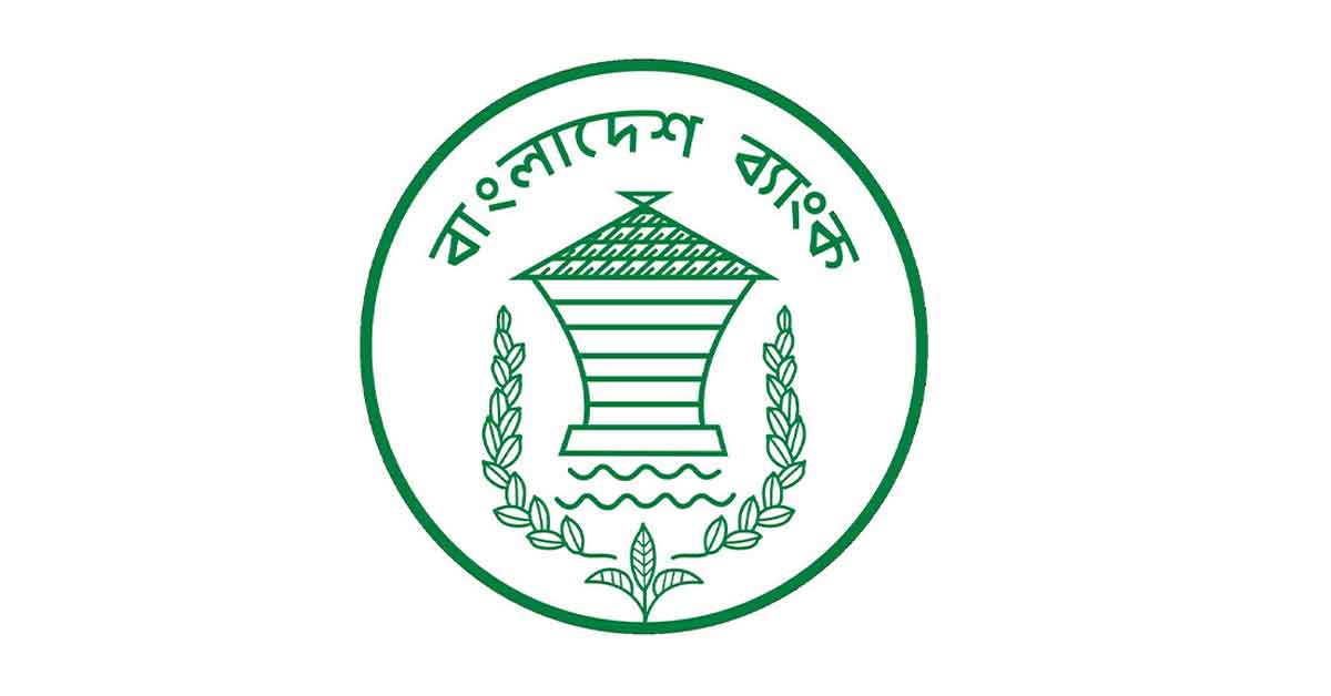 বাংলাদেশ ব্যাংক রিজার্ভ চুরি মামলার প্রতিবেদন ৮ ডিসেম্বর