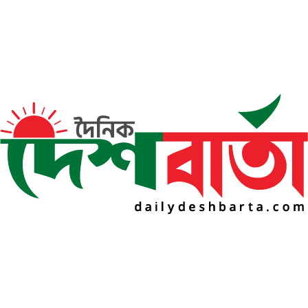 Dailydeshbarta