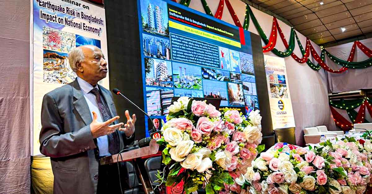 চট্টগ্রাম বন্দরের সক্ষমতা ও ভূমিকম্প সহনীয় পরিকল্পনা