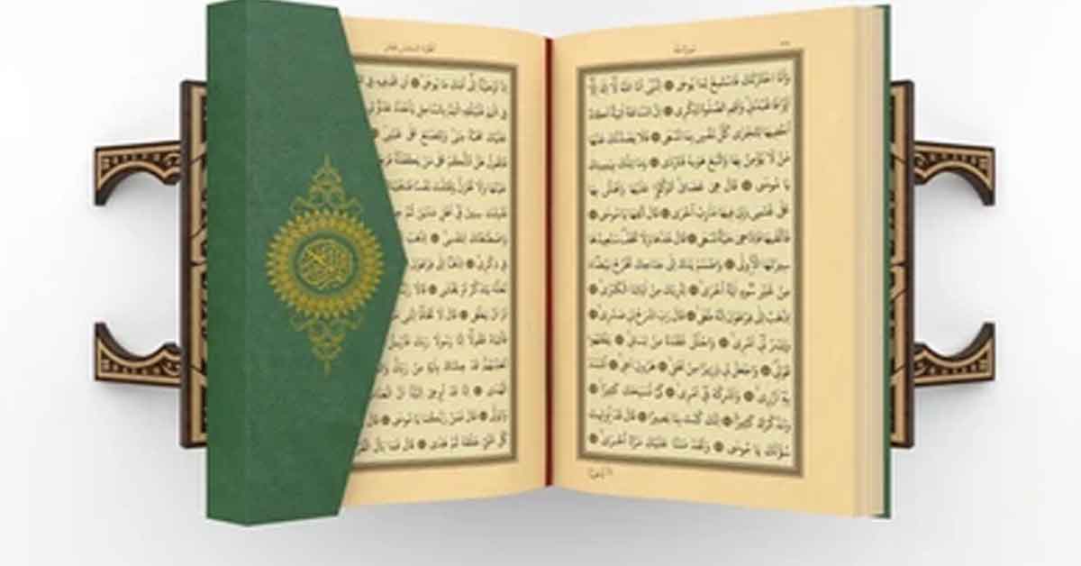 গবাদিপশু নিষিদ্ধকরণে জাহিলি রীতির বিরুদ্ধে আল্লাহর স্পষ্ট যুক্তি