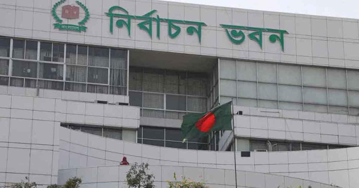 প্রবাসী ভোটার নিবন্ধনে পোস্টাল ভোট বিডি অ্যাপ প্রবাসী ভোটার নিবন্ধনে পোস্টাল ভোট বিডি অ্যাপ