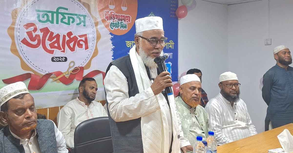 কেন্দ্র দখলের ইতিহাস জামায়াতের নেই : আলাউদ্দিন কেন্দ্র দখলের ইতিহাস জামায়াতের নেই : আলাউদ্দিন