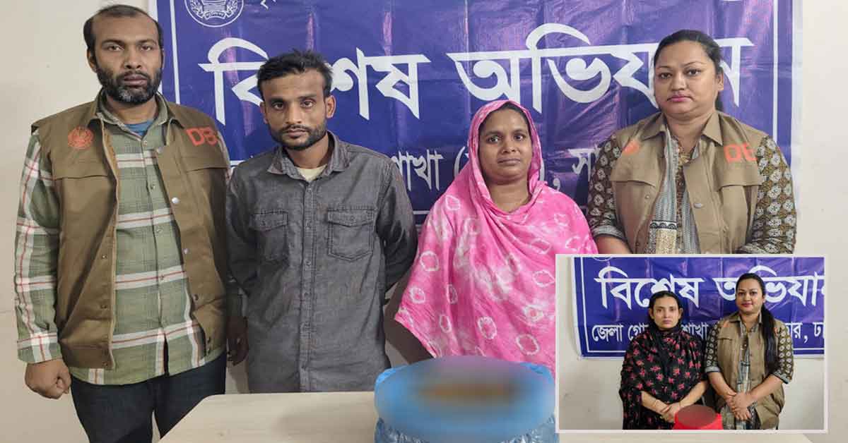 সাভার-আশুলিয়ায় অভিযান, দুই নারীসহ ৩ মাদক কারবারি গ্রেপ্তার সাভার-আশুলিয়ায় অভিযান, দুই নারীসহ ৩ মাদক কারবারি গ্রেপ্তার