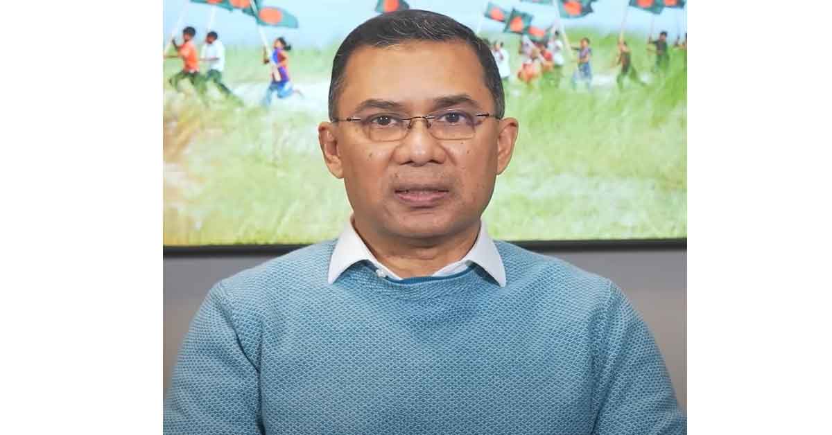 বিজয় দিবসে দেশবাসীকে শুভেচ্ছা জানালেন তারেক রহমান