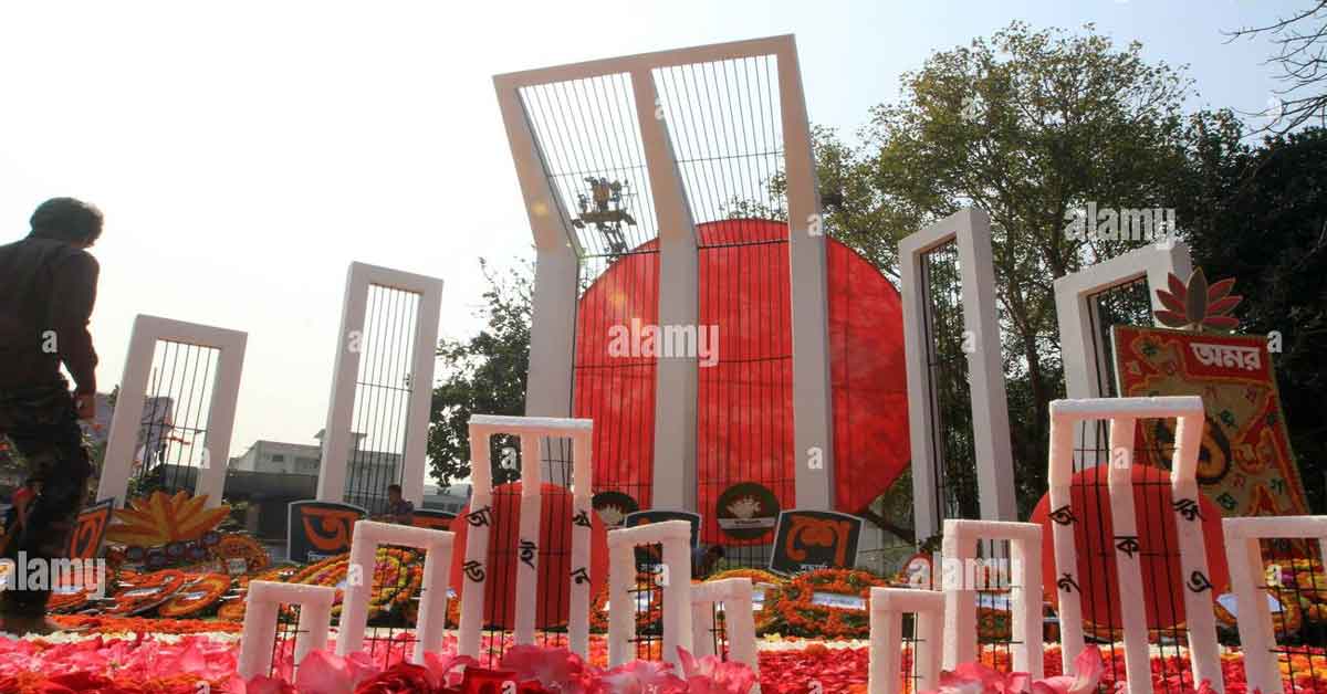 স্কুল ফটকে তালা, বিজয় দিবসে ফুল দিতে বাধা