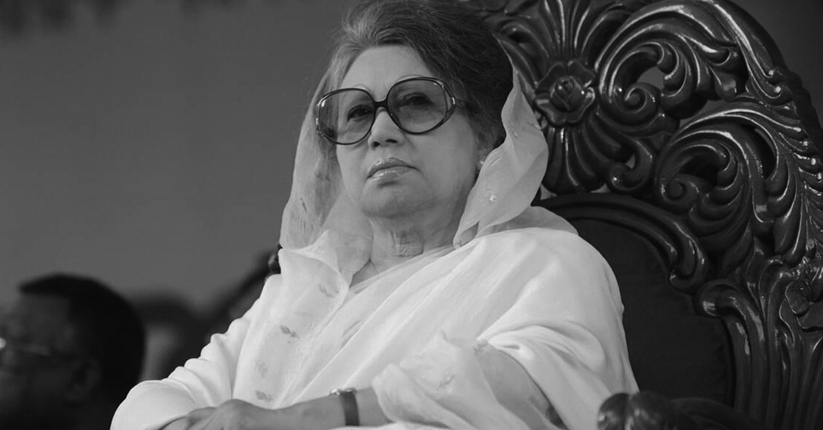 লালদিঘি থেকে ‘দেশনেত্রী’ খালেদা জিয়া লালদিঘি থেকে ‘দেশনেত্রী’ খালেদা জিয়া