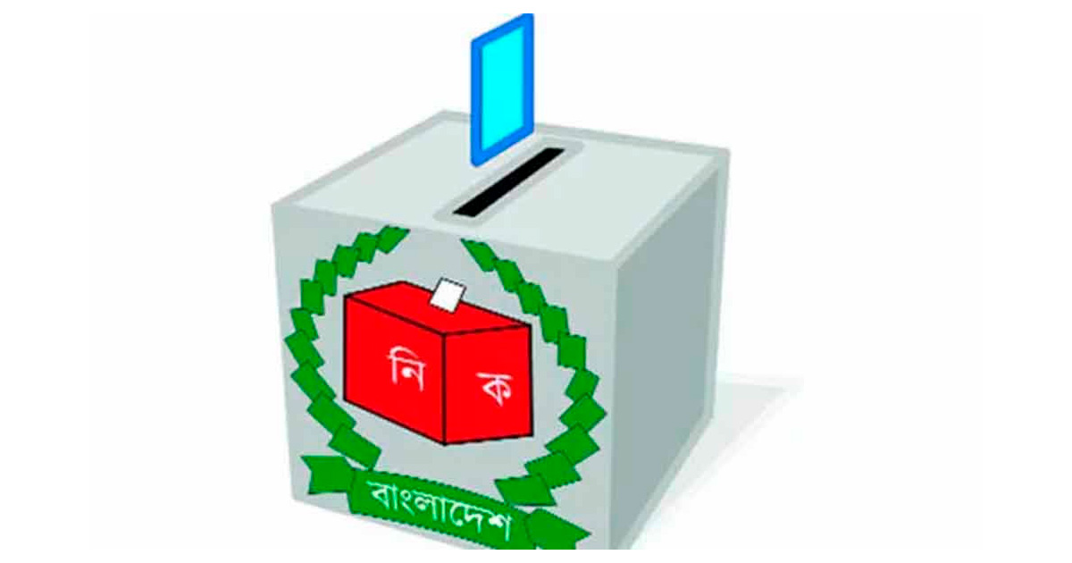 ভোটযুদ্ধ এবার স্থানীয় সরকার, সিটি ভোট প্রস্তুতি