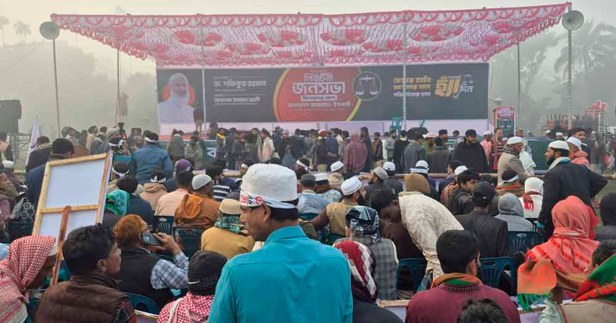 কিশোরগঞ্জে জামায়াত আমির শফিকুর রহমান আজ