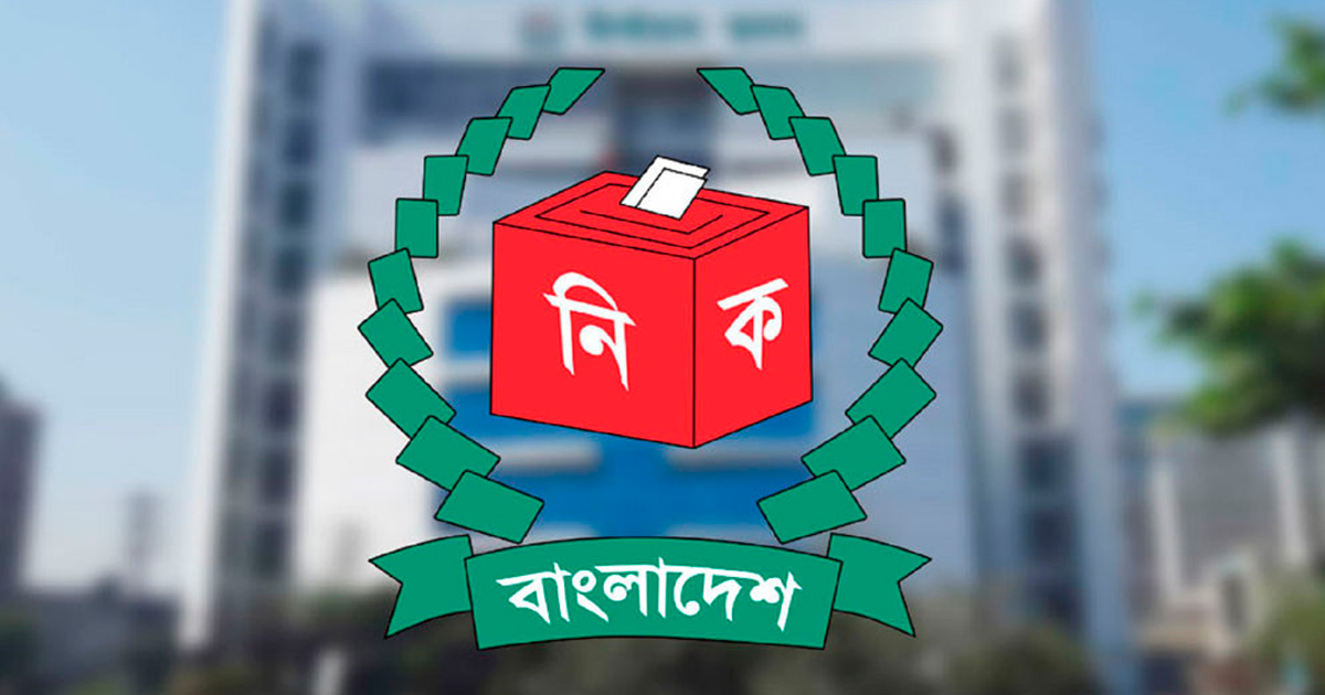 ভোটকেন্দ্রে বিএনসিসি মোতায়েন হবে না: ইসি