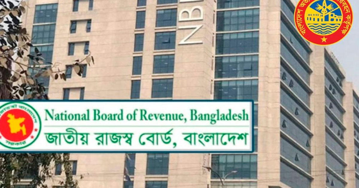 বিআইডব্লিউটিএকে আয়কর রিটার্ন প্রমাণ দাখিল থেকে অব্যাহতি বিআইডব্লিউটিএকে আয়কর রিটার্ন প্রমাণ দাখিল থেকে অব্যাহতি