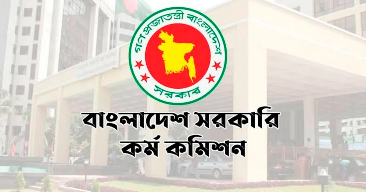 চাকরিতে আবেদনের বয়সসীমা বৃদ্ধির দাবিতে টিএসসিতে সংবাদ সম্মেলন