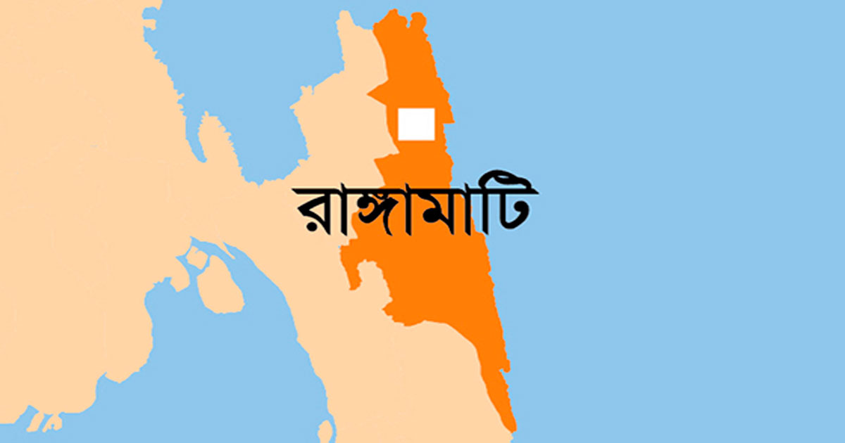 রাঙামাটিতে বিজিবির নতুন রিভারঘাট পোস্ট উদ্বোধন